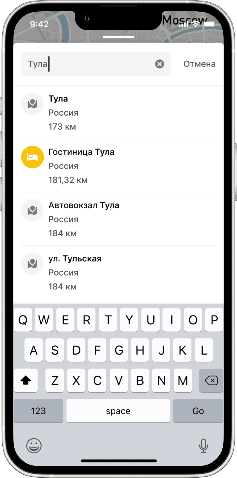 FURA | Logistics interface
