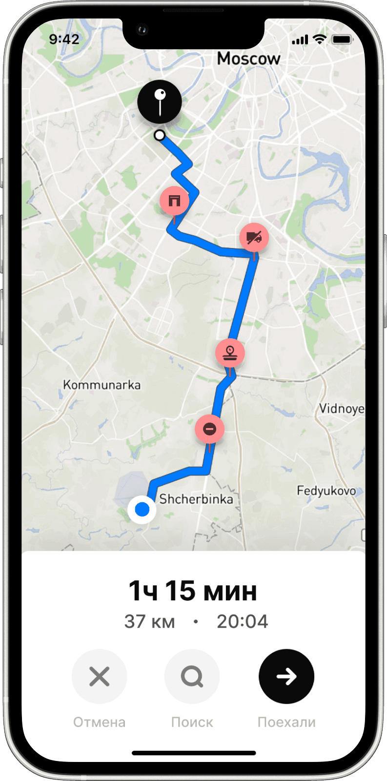 FURA | Logistics interface