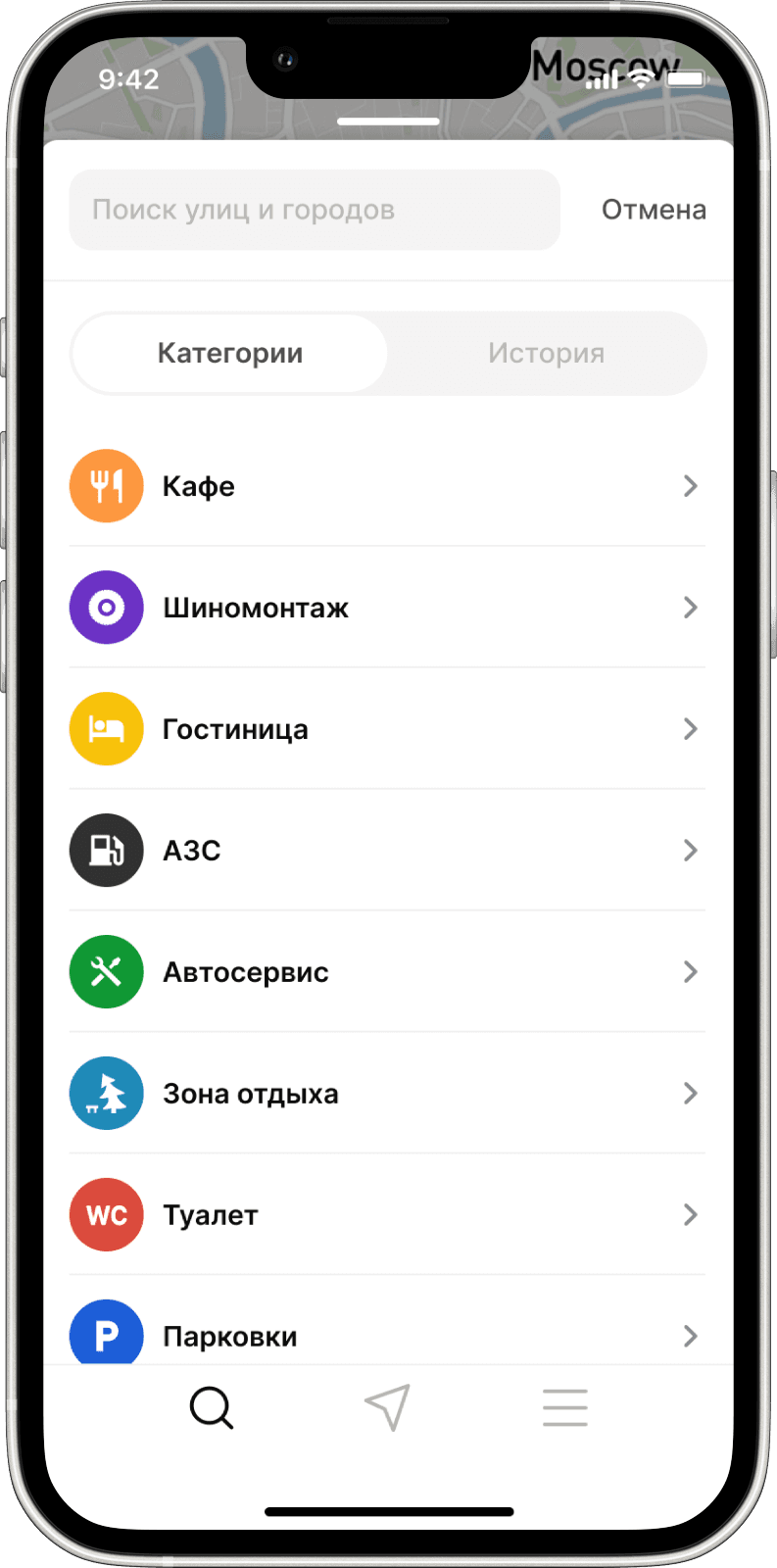 FURA | Logistics interface
