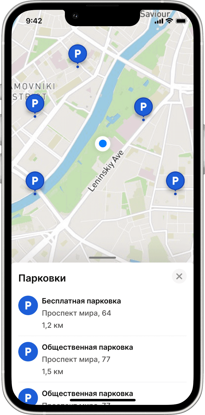 FURA | Logistics interface