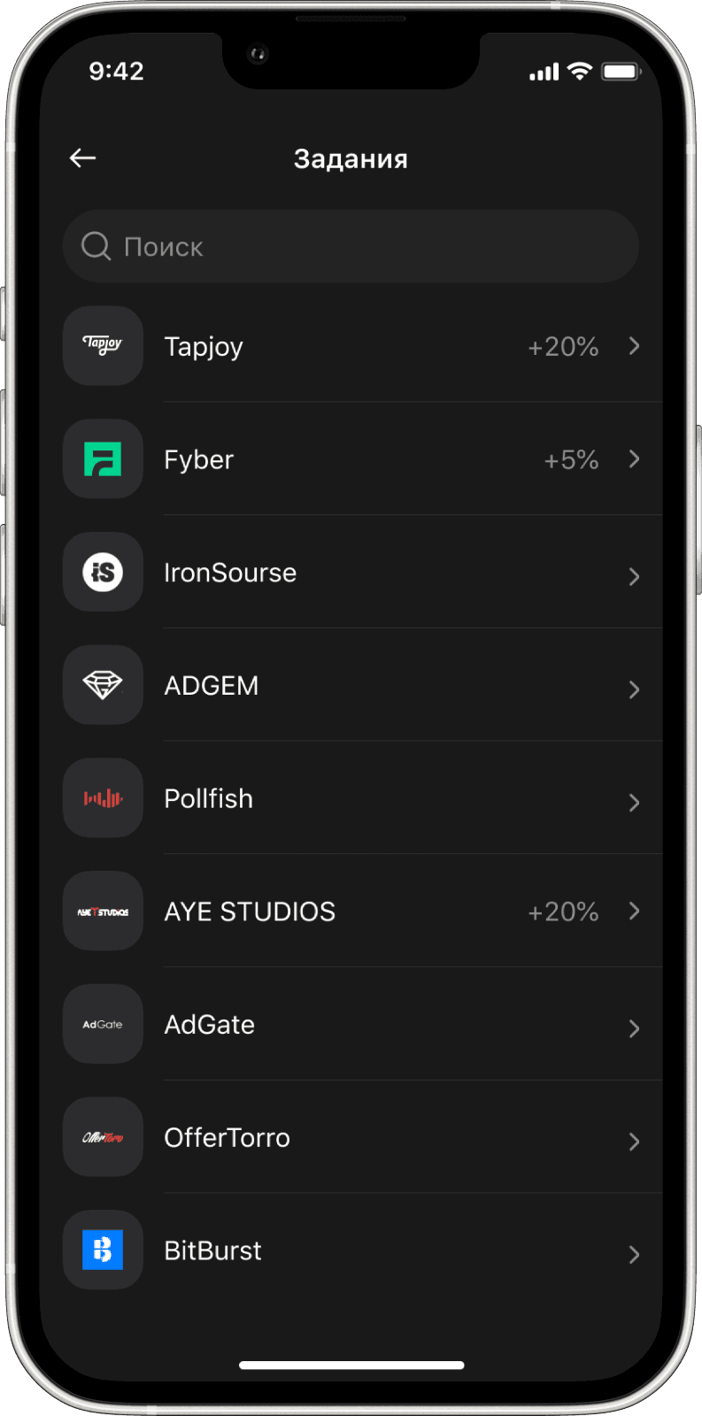 Bladestorm | GameDev, Social interface